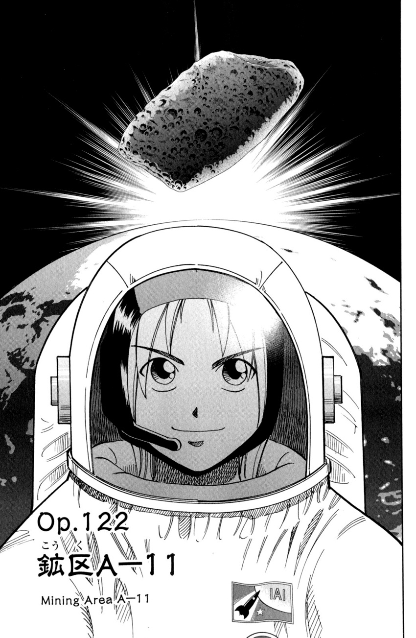 C.m.b. - Vol.37 Chapter 122: Mining Area A-11