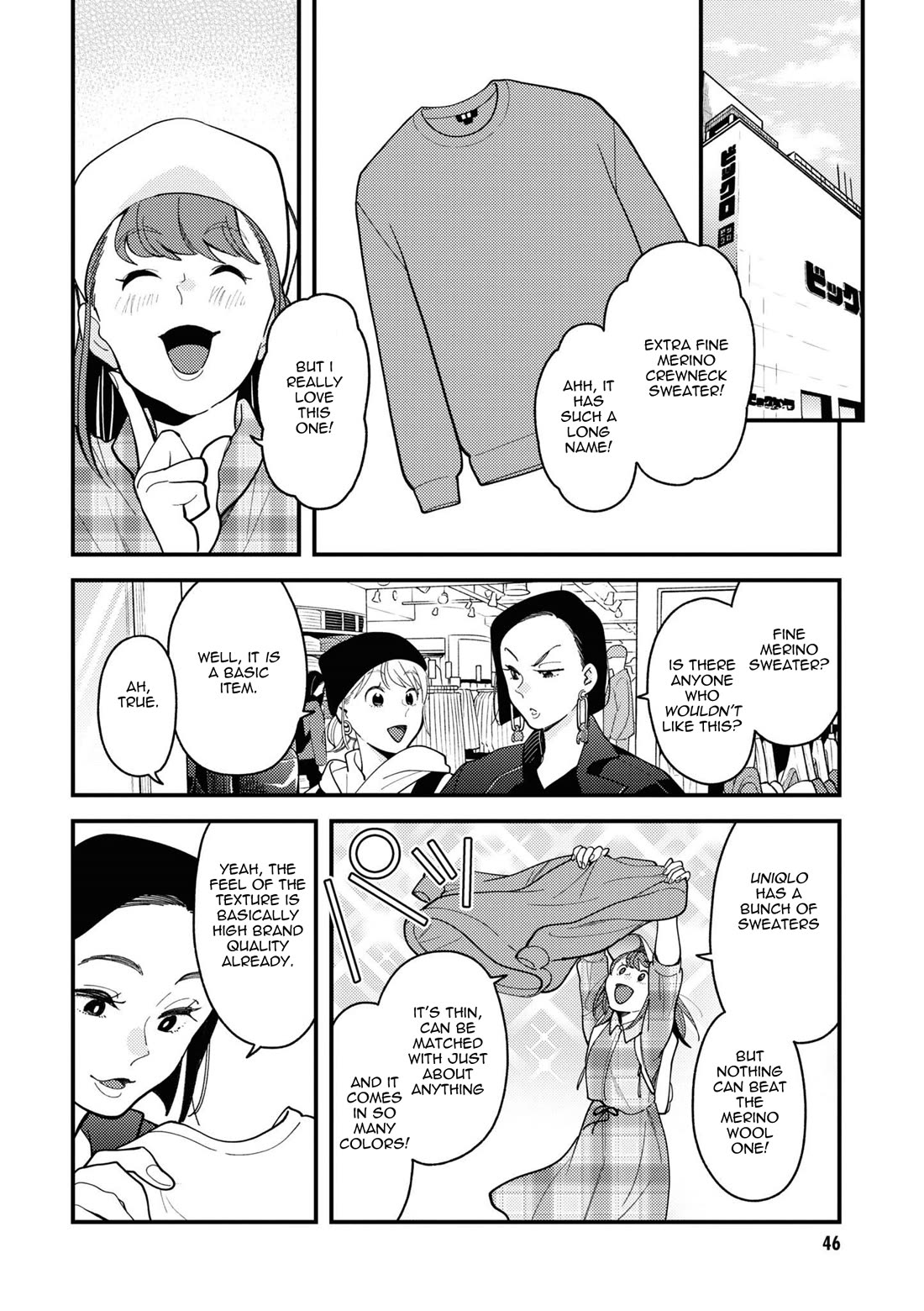 Do It This Way If You Wear The Clothes For Ladies' - Chapter 4