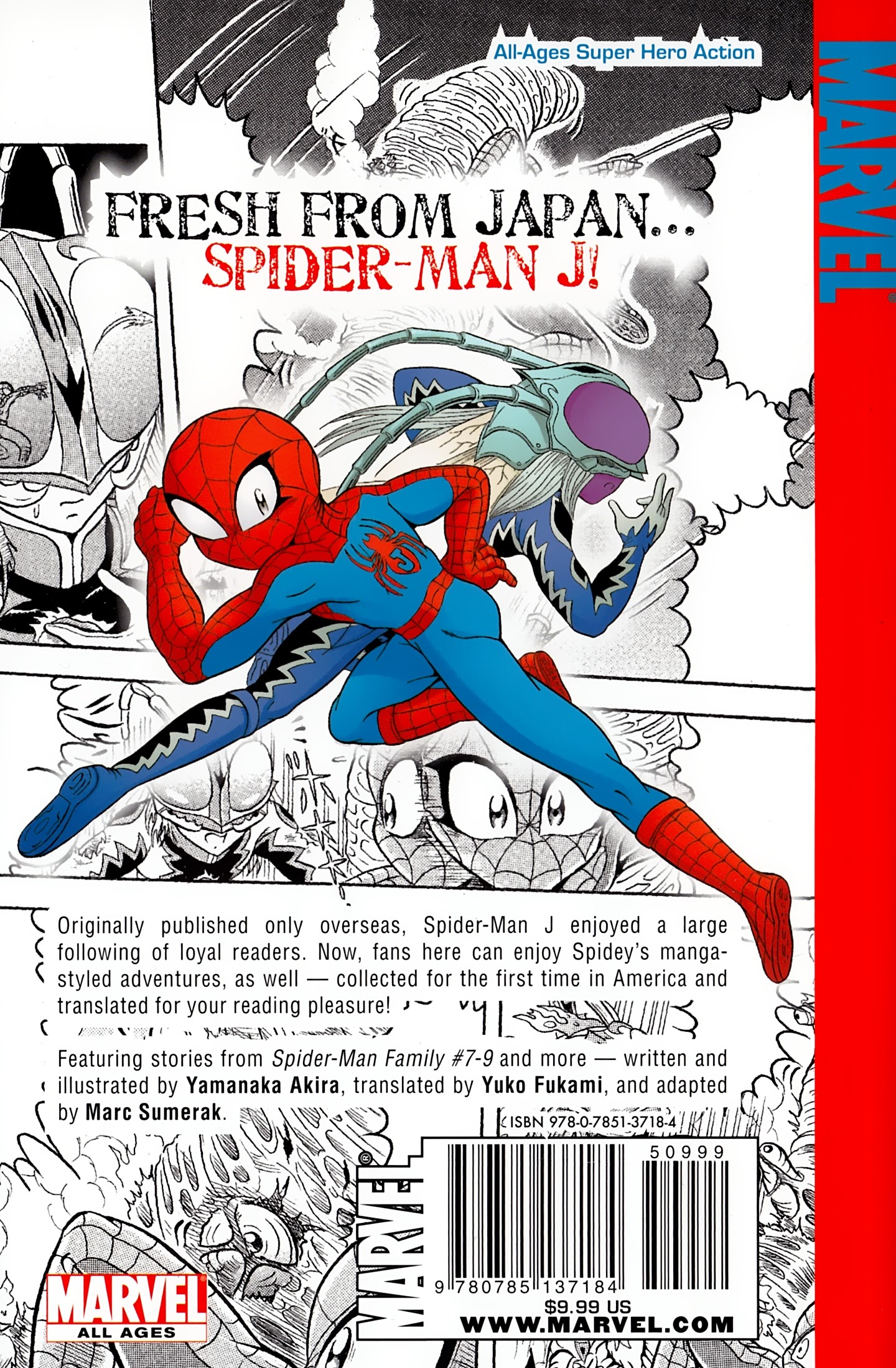 Spider-Man J - Vol.2 Chapter 11: Unstoppable