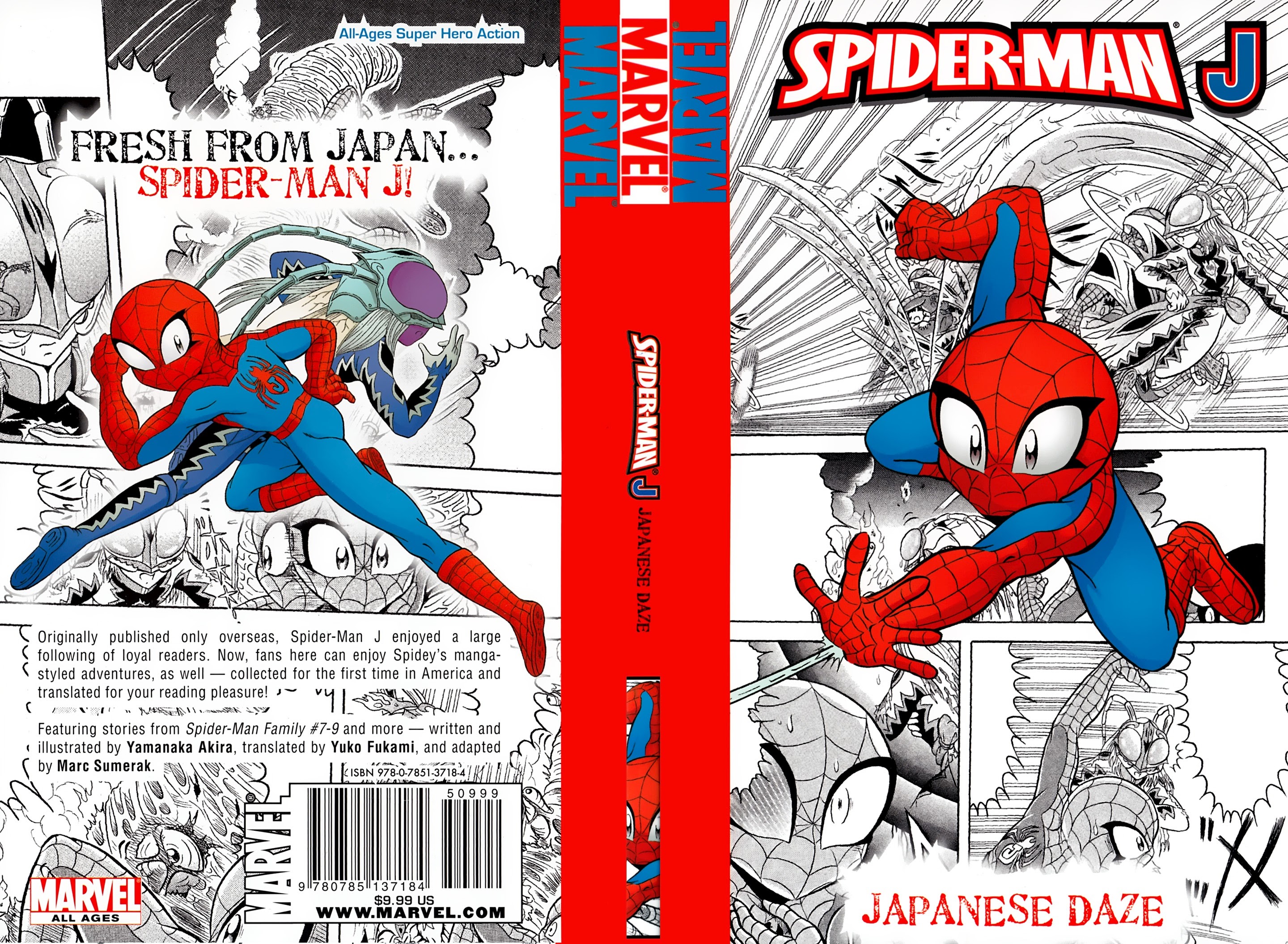 Spider-Man J - Vol.2 Chapter 11: Unstoppable