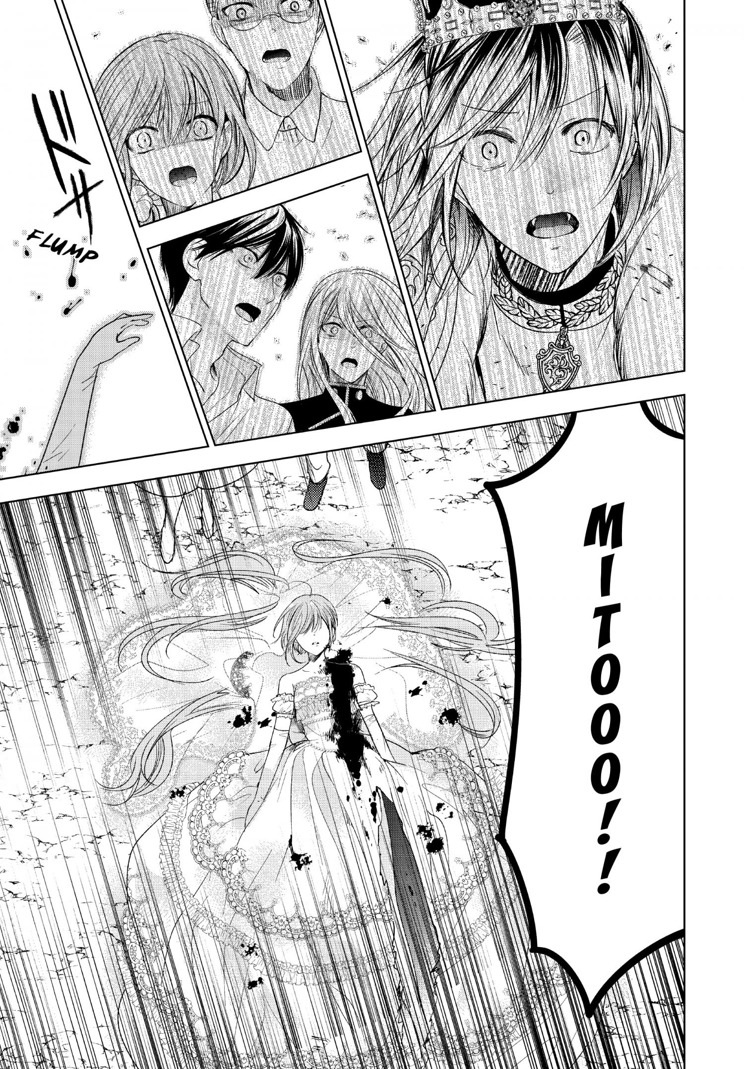 Vampire Dormitory - Chapter 40