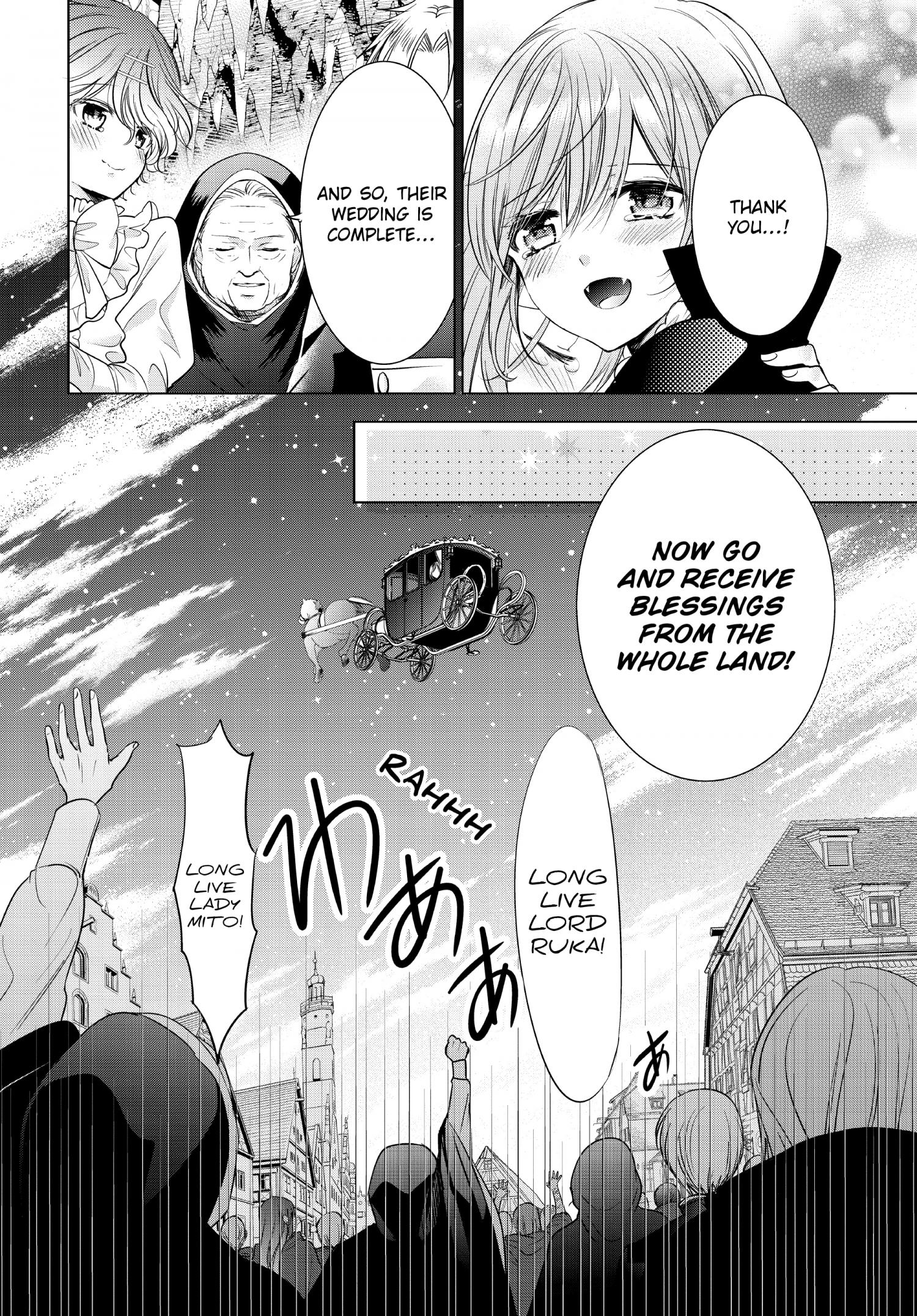 Vampire Dormitory - Chapter 40