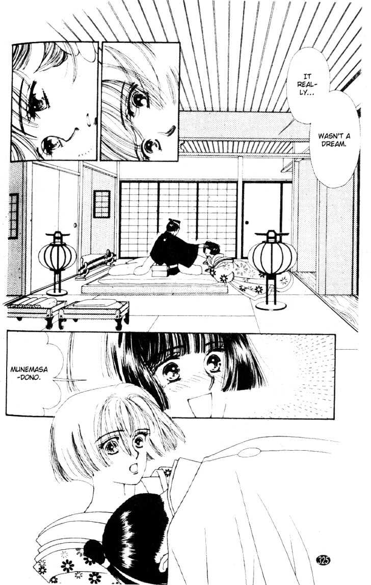 Oedo Wa Nemuranai! - Vol.5 Chapter 27