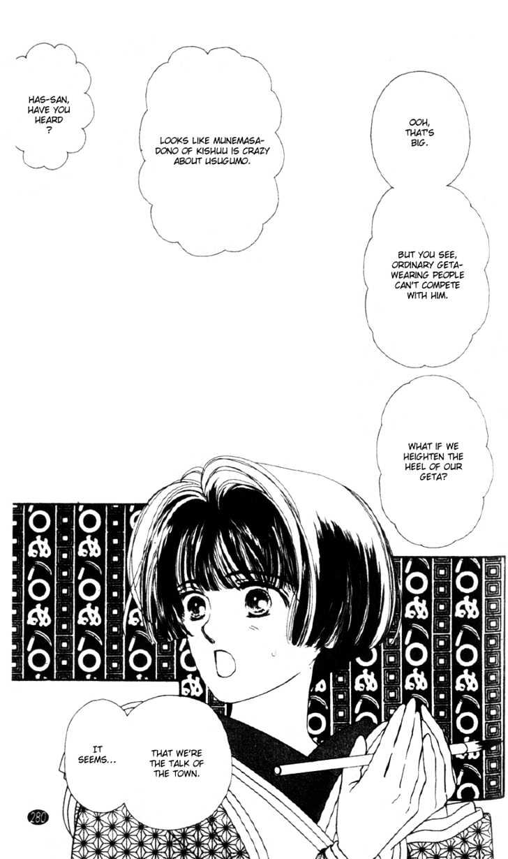 Oedo Wa Nemuranai! - Vol.4 Chapter 26