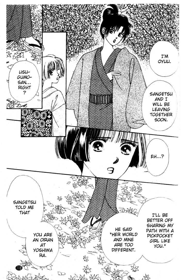 Oedo Wa Nemuranai! - Vol.4 Chapter 20