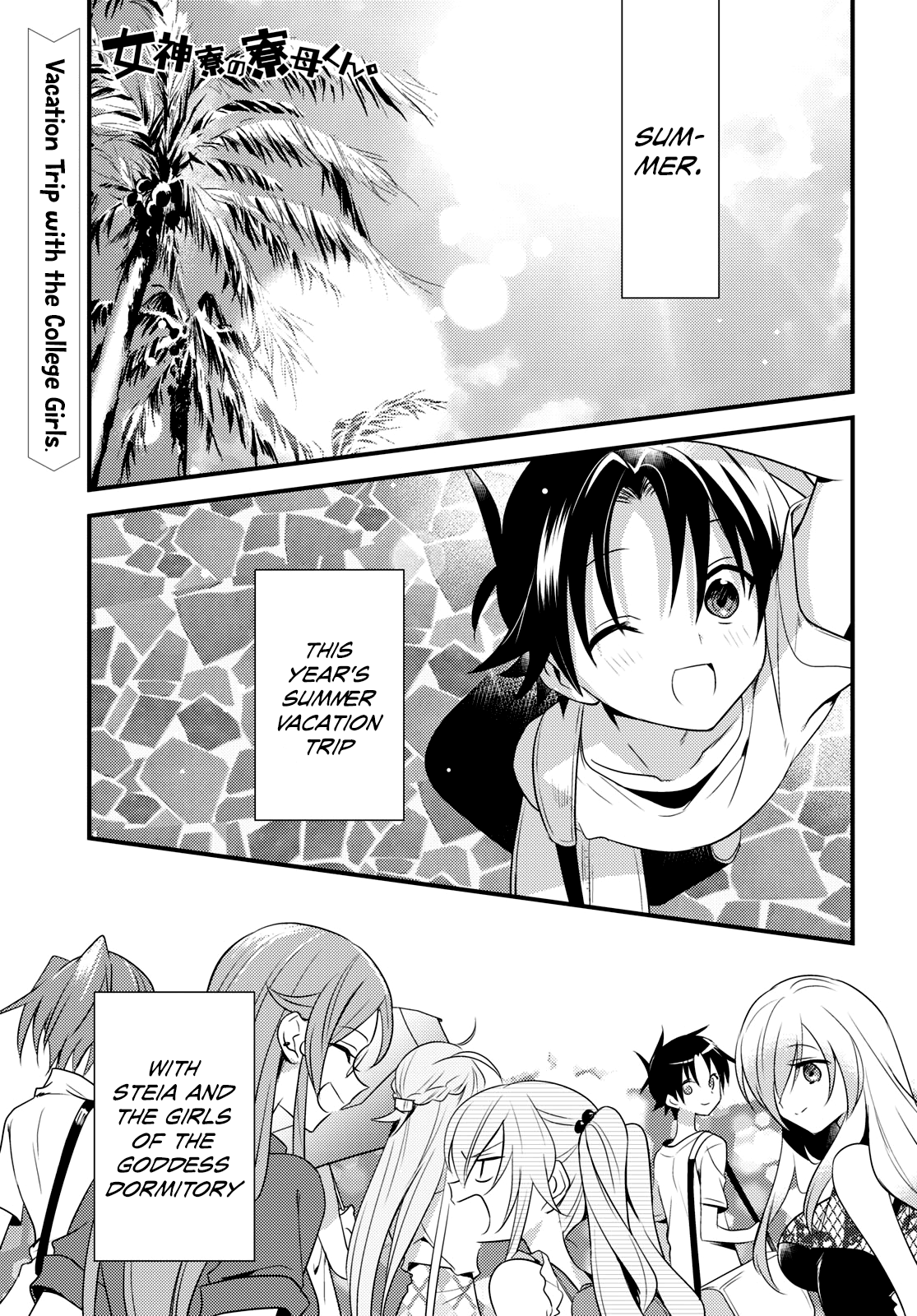 Megami-Ryou No Ryoubo-Kun. - Vol.8 Chapter 45