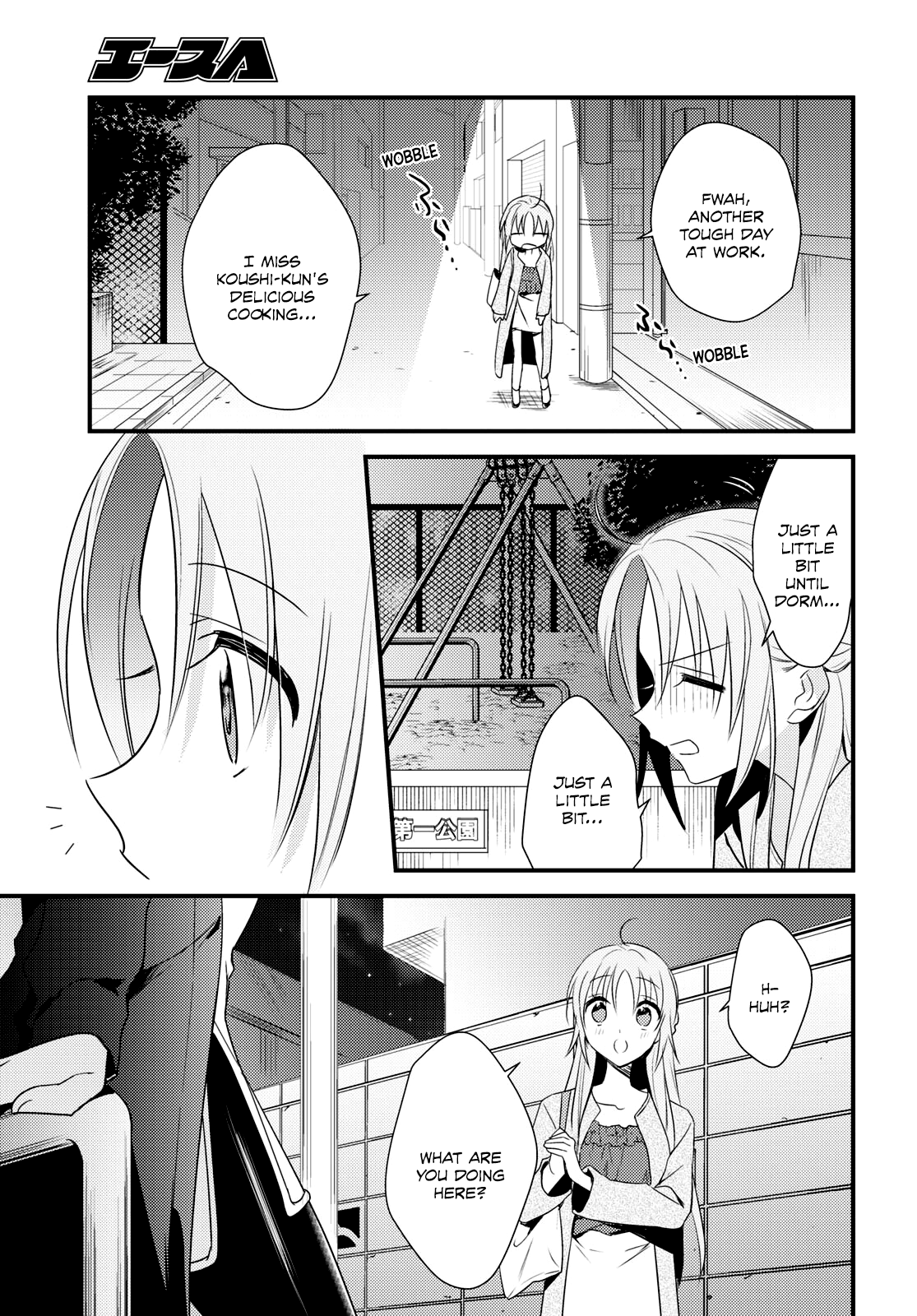 Megami-Ryou No Ryoubo-Kun. - Vol.9 Chapter 51