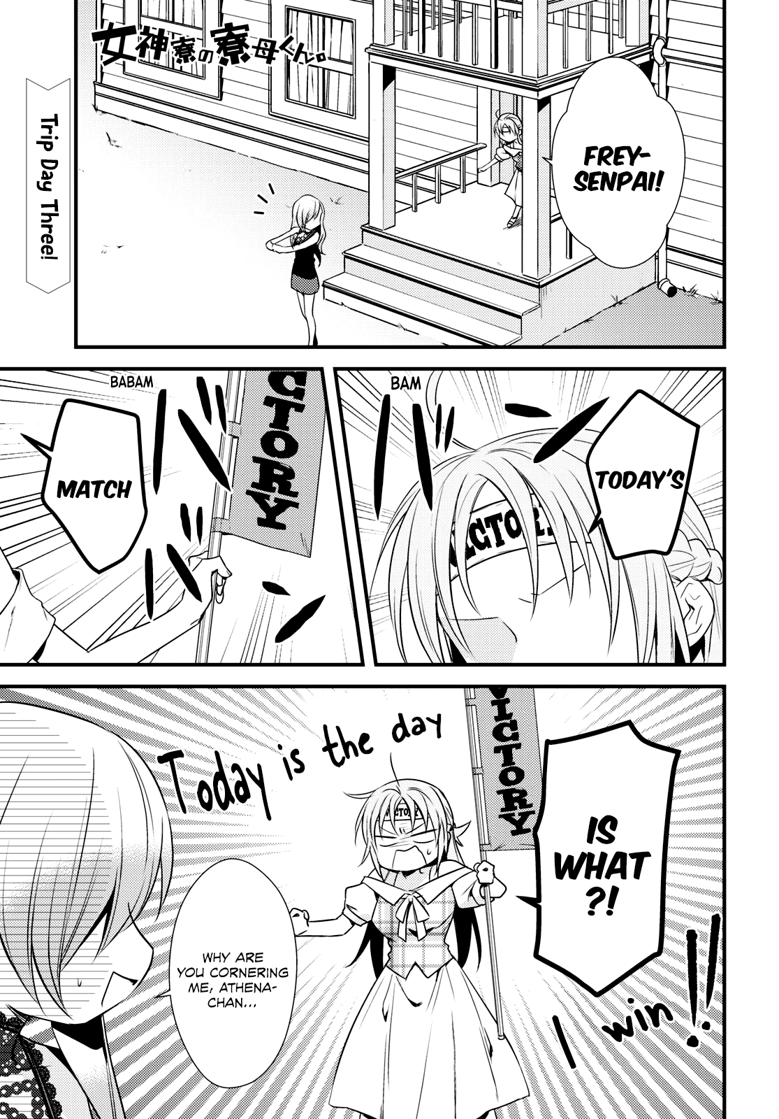 Megami-Ryou No Ryoubo-Kun. - Chapter 47