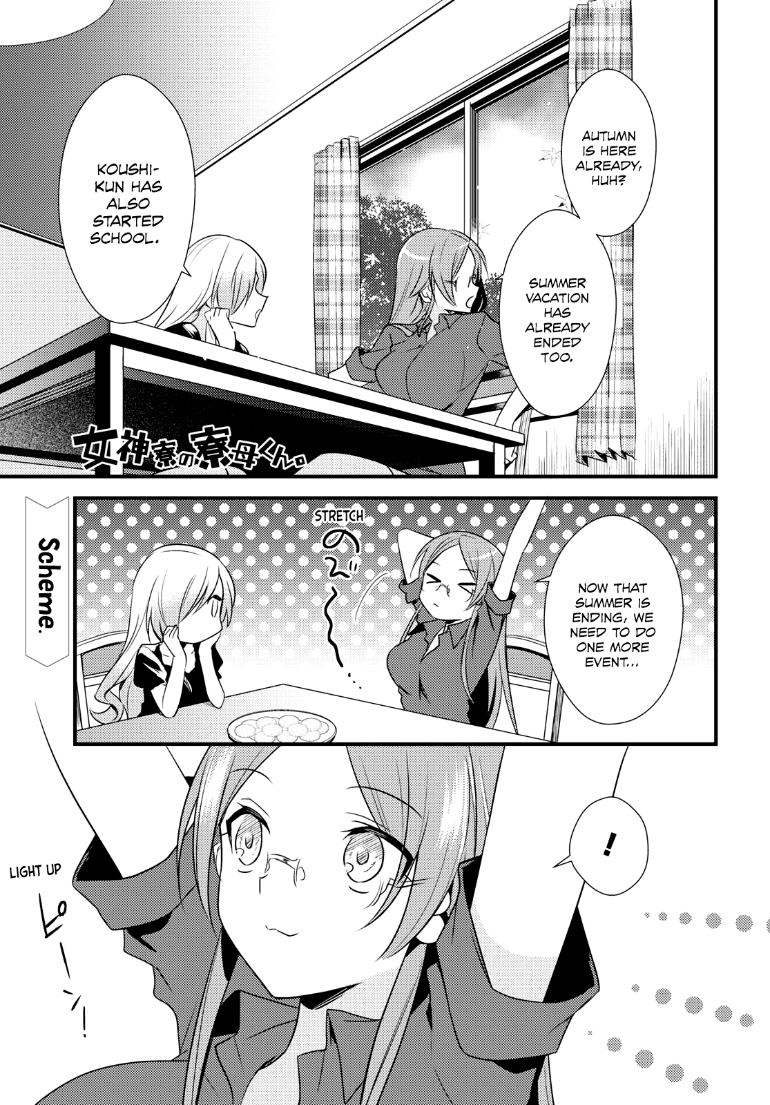 Megami-Ryou No Ryoubo-Kun. - Vol.8 Chapter 48