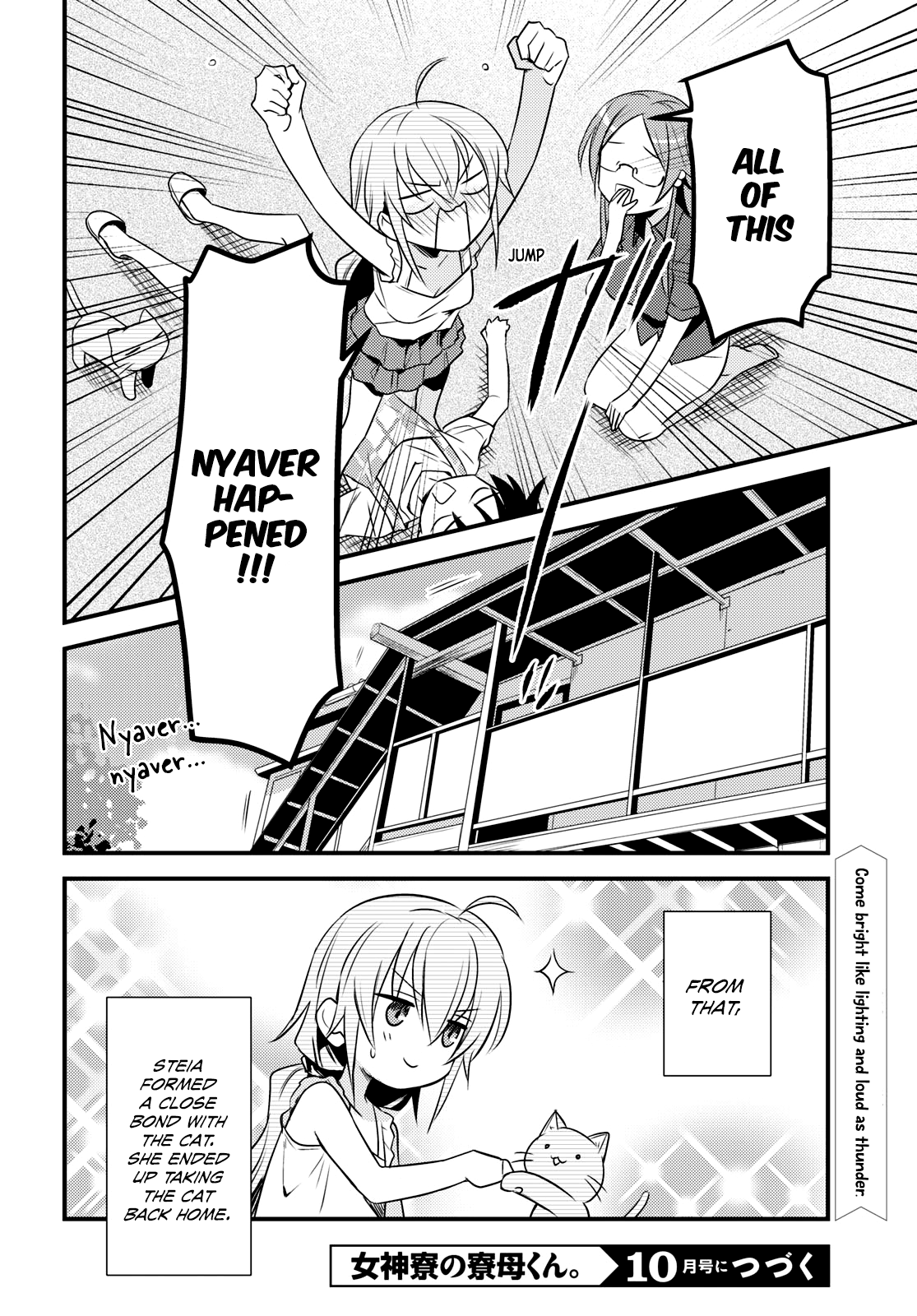 Megami-Ryou No Ryoubo-Kun. - Vol.8 Chapter 44