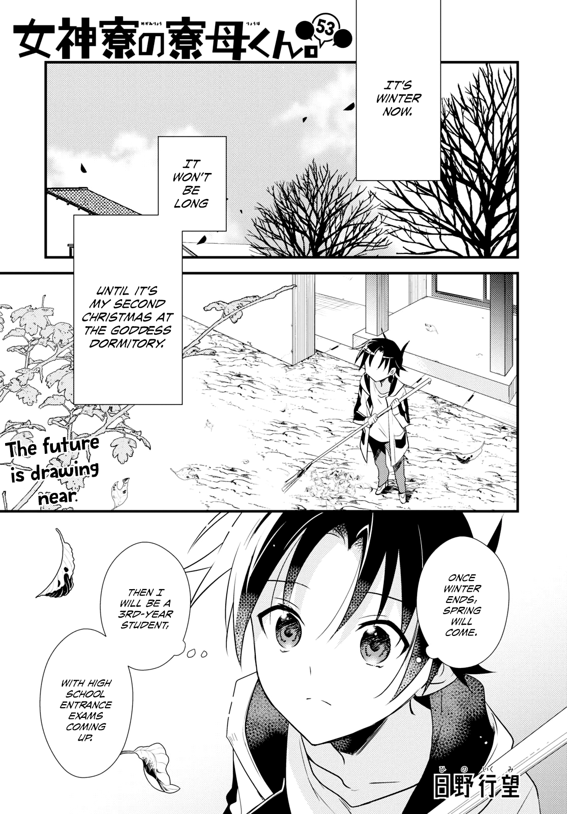 Megami-Ryou No Ryoubo-Kun. - Vol.9 Chapter 53