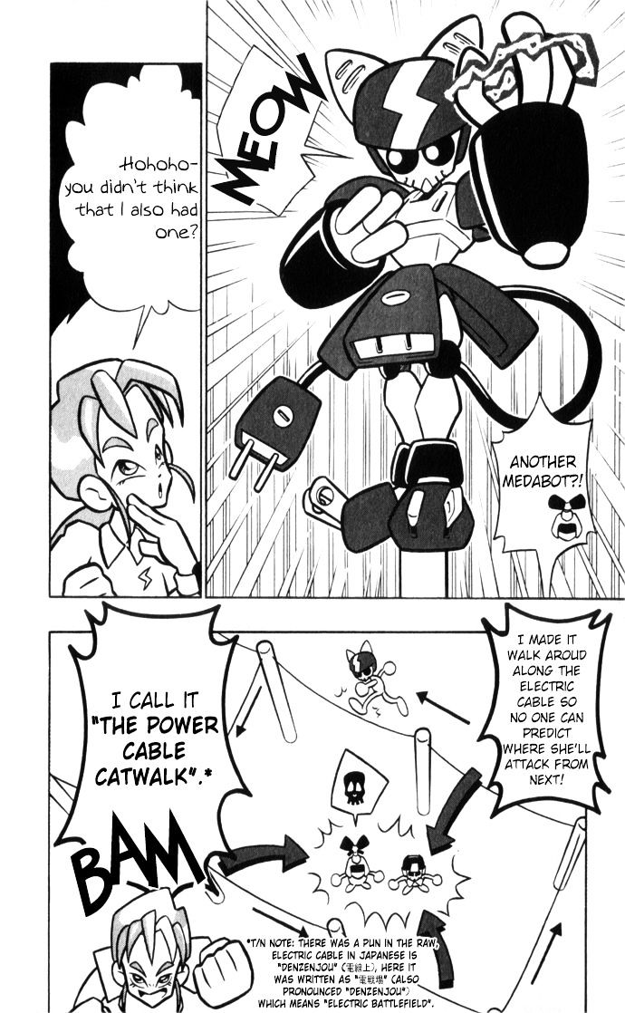 Medarot - Vol.1 Chapter 3 : The Name S Metabee!!