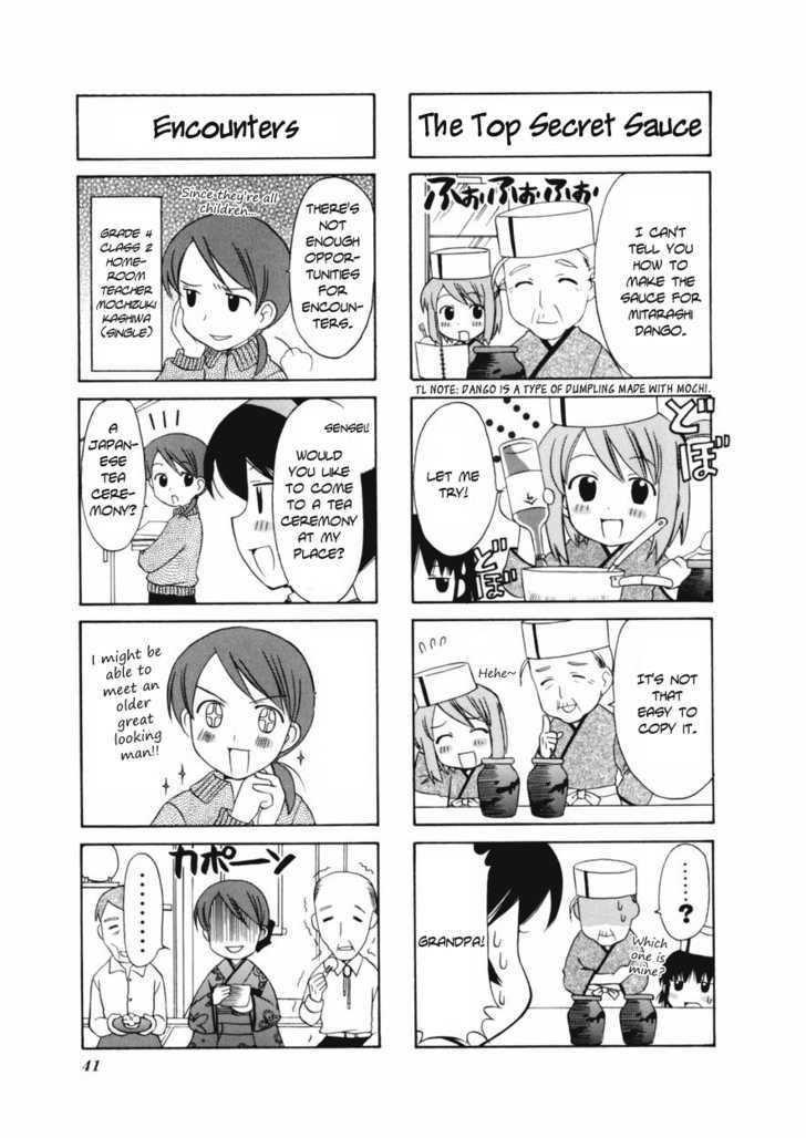 Choco Parfait - Vol.1 Chapter 6