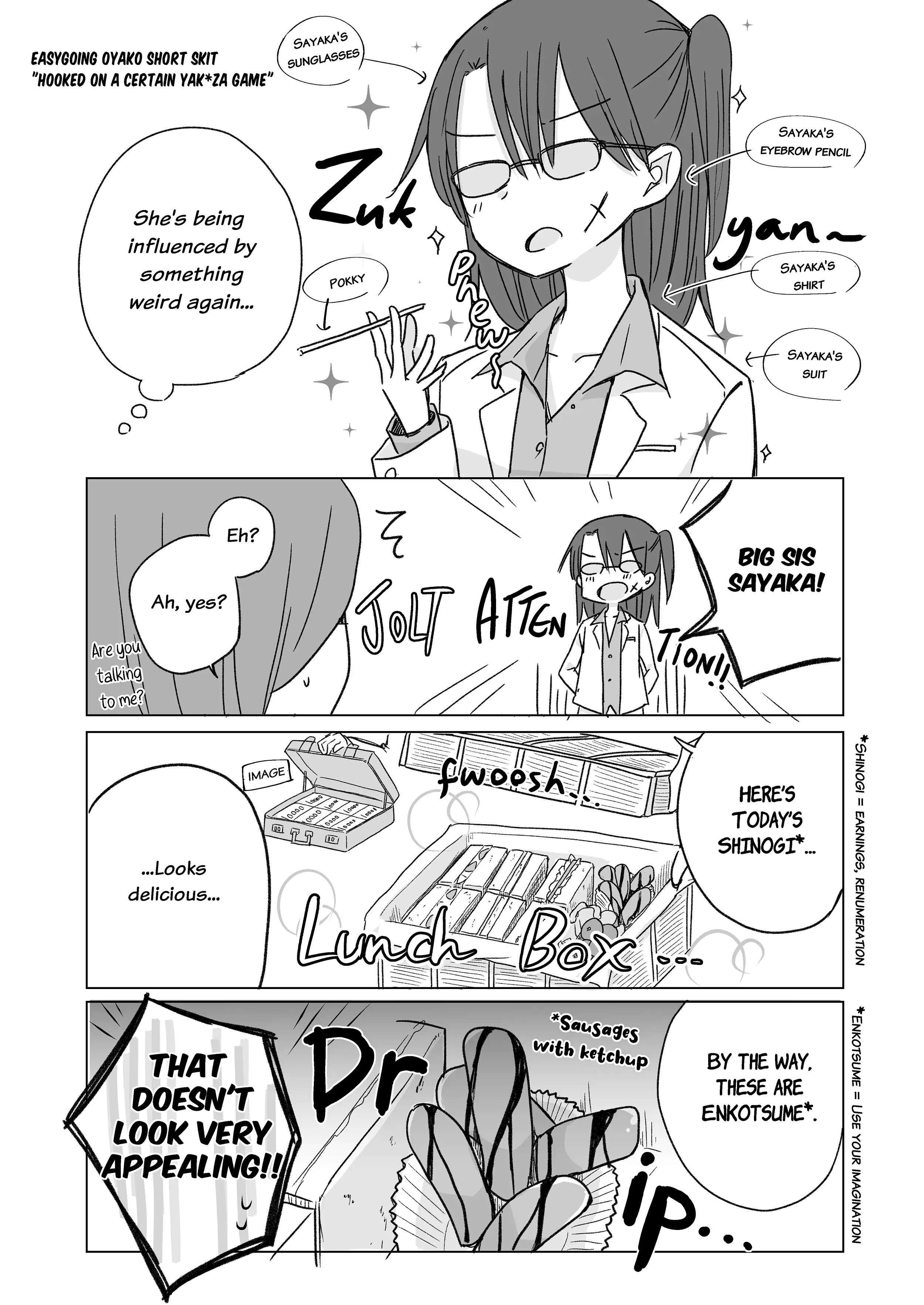 Easygoing Oyako - Chapter 19.2