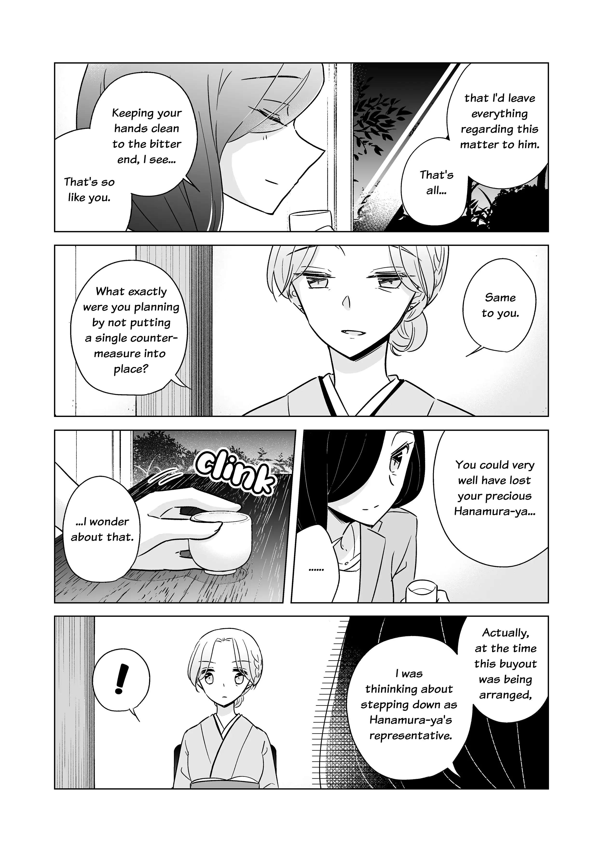 Easygoing Oyako - Chapter 17