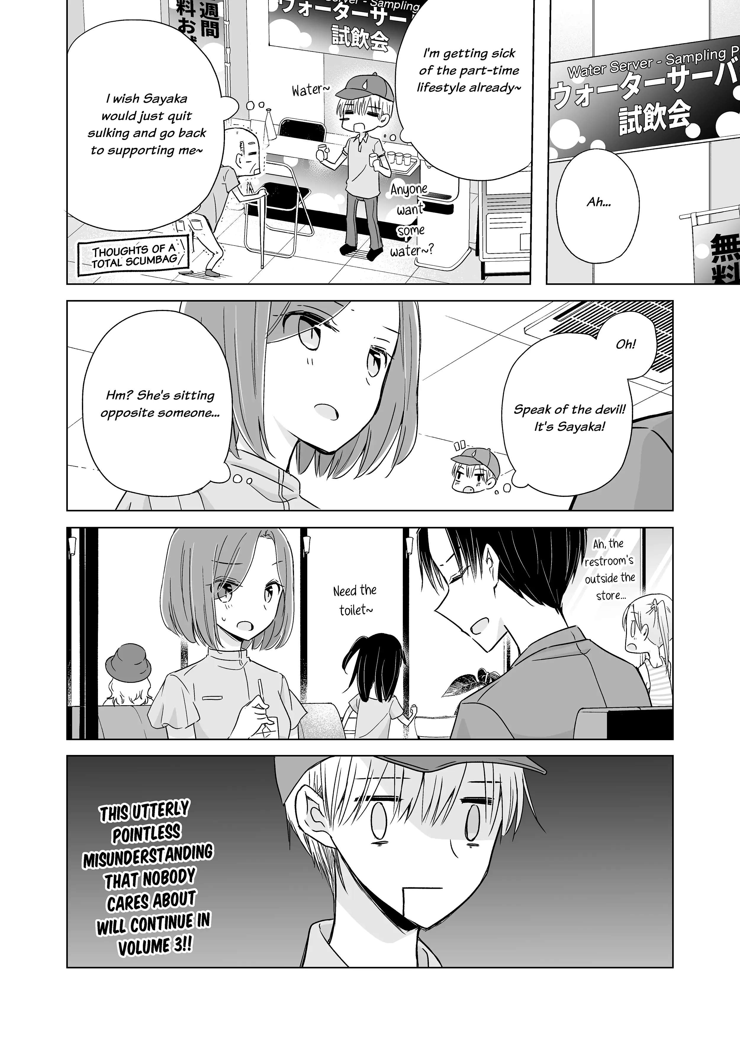 Easygoing Oyako - Chapter 20