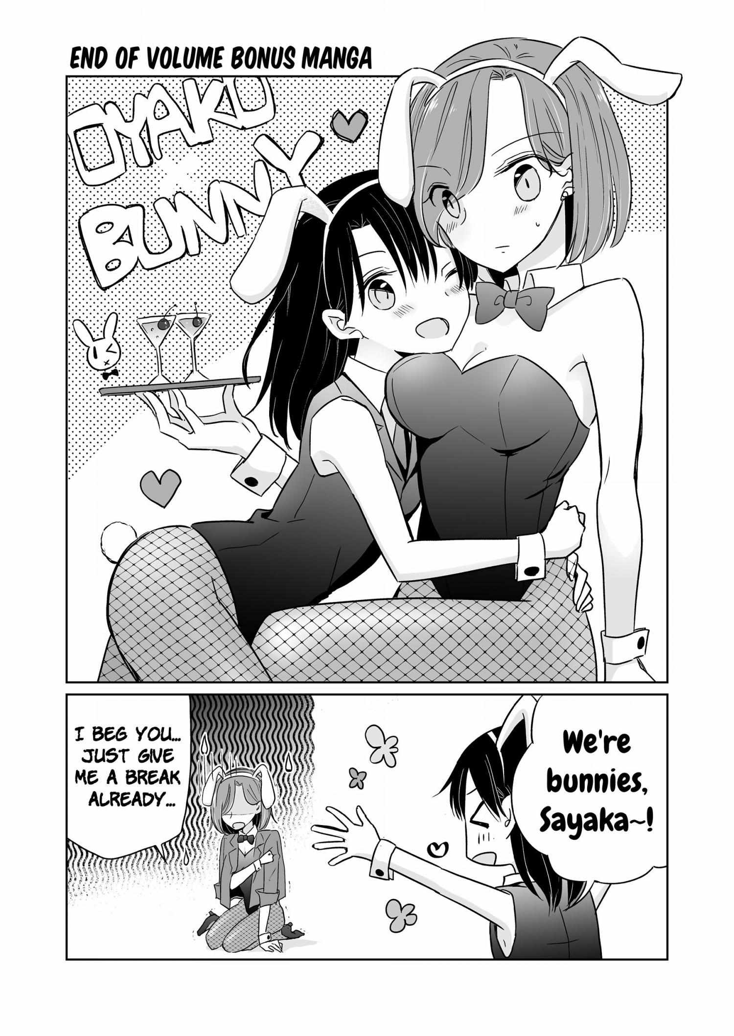 Easygoing Oyako - Chapter 10.1