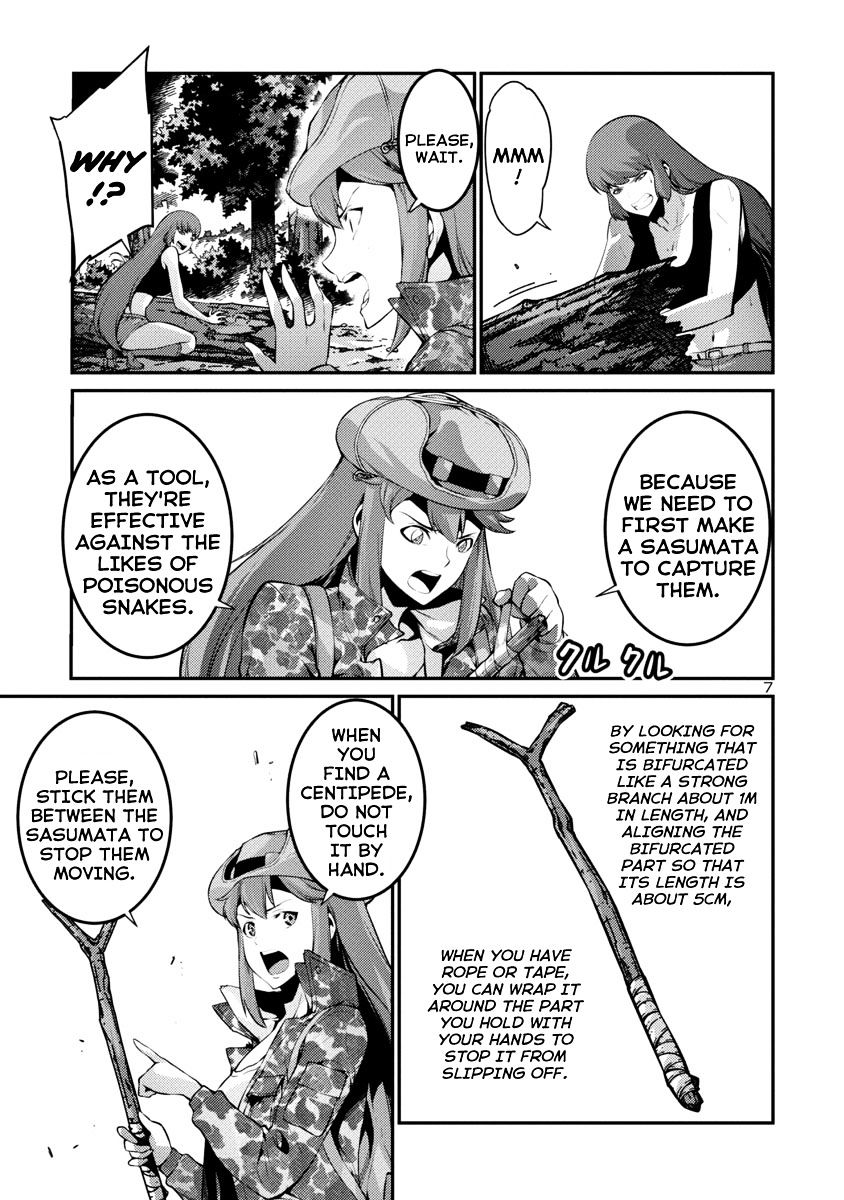 Kyochuu Rettou - Chapter 35 : Strategy - Part 2