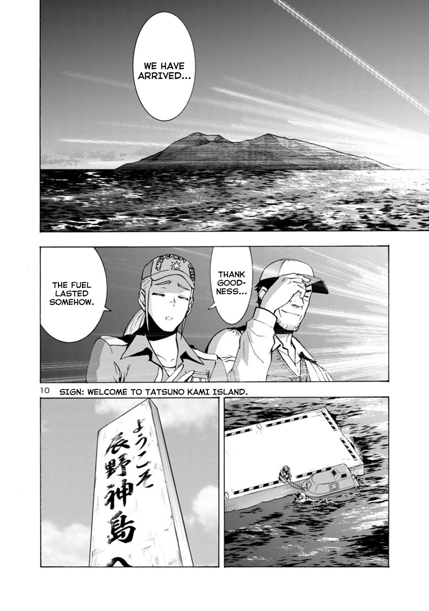 Kyochuu Rettou - Vol.6 Chapter 41: Returning Alive - Part 02