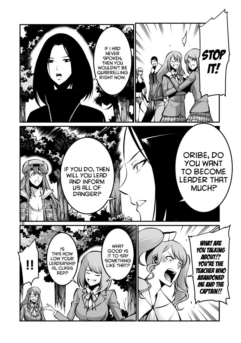 Kyochuu Rettou - Chapter 20 : Capture - Part 1