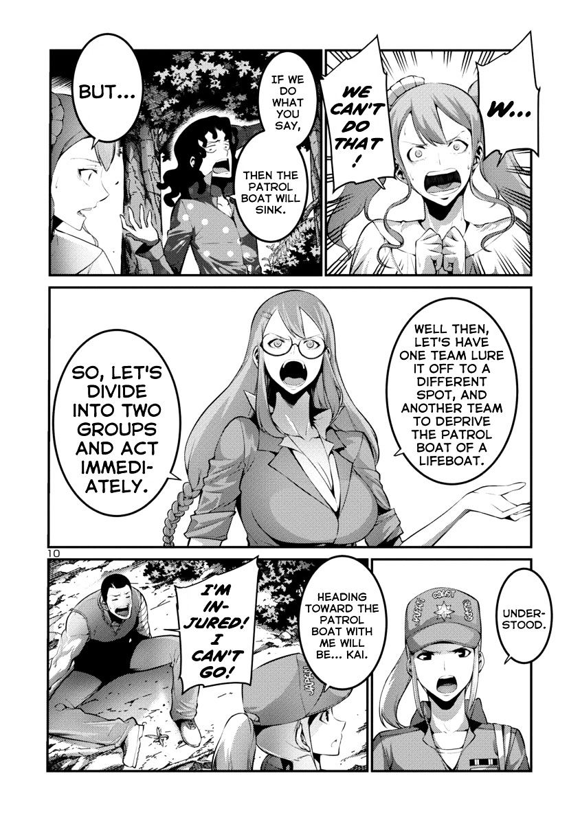 Kyochuu Rettou - Chapter 34