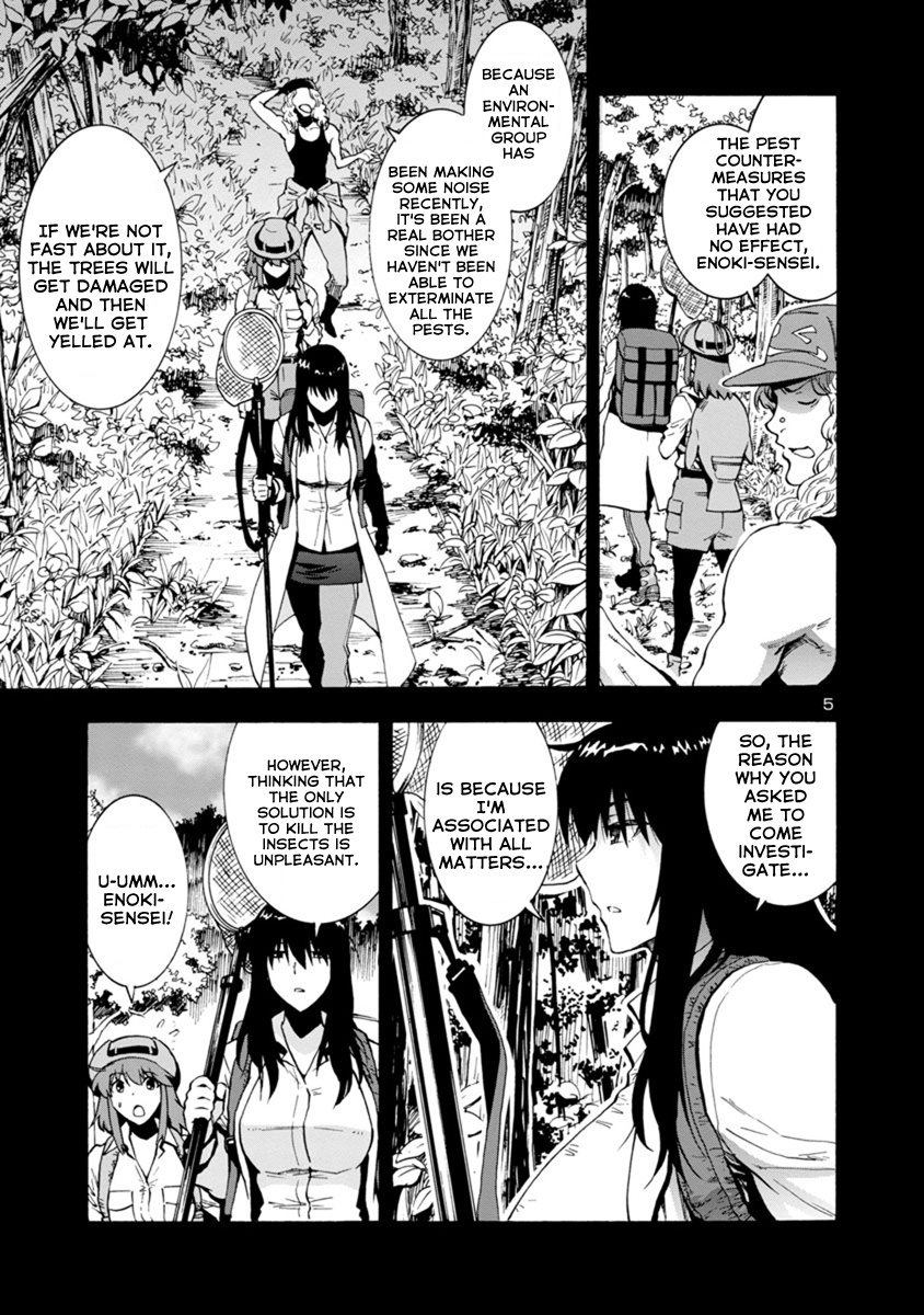 Kyochuu Rettou - Vol.6 Chapter 44: Extra Chapter: How To Walk In The Mountains