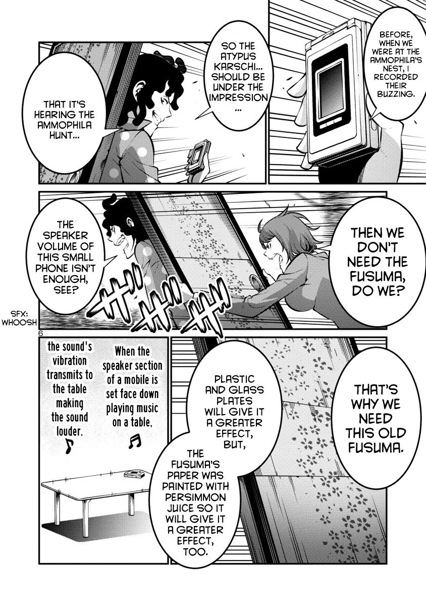 Kyochuu Rettou - Chapter 23 : In The Dark - Part 2