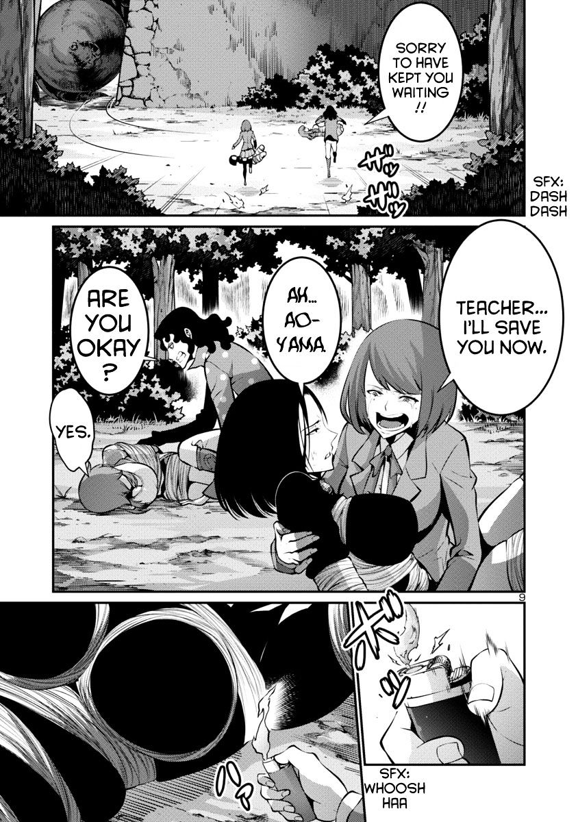 Kyochuu Rettou - Chapter 23 : In The Dark - Part 2