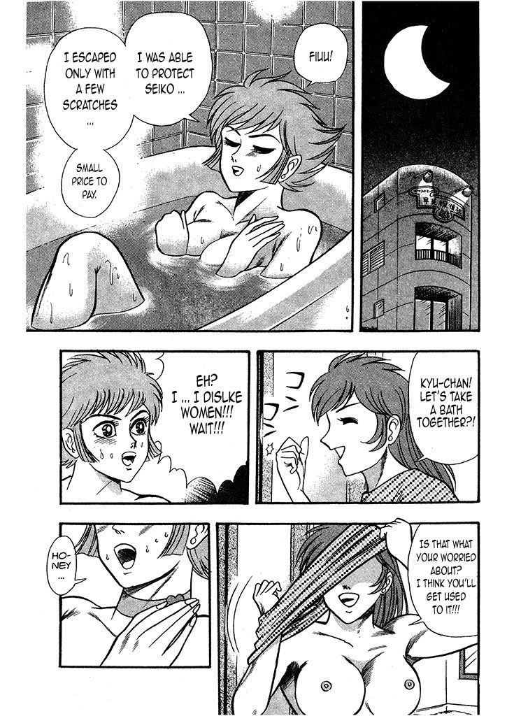 Cutie Honey: Tennyo Densetsu - Vol.1 Chapter 1