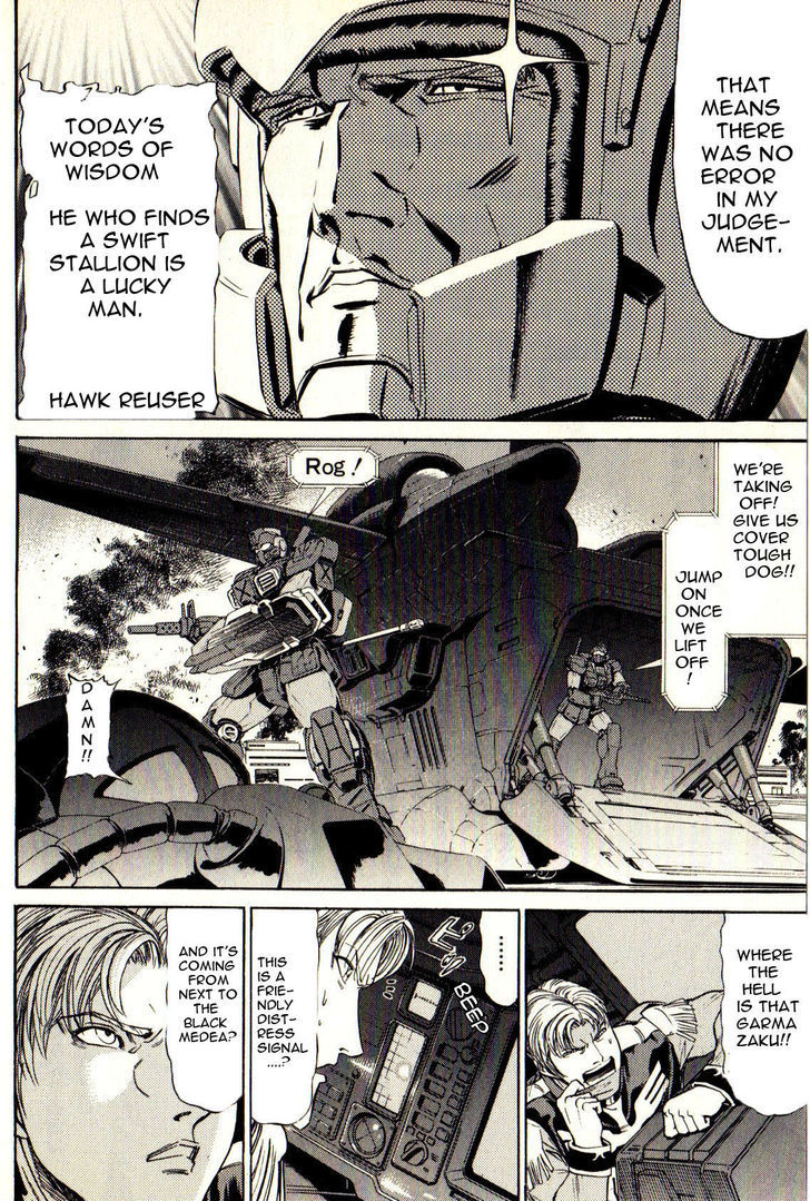 Kidou Senshi Gundam: Orera Renpou Gurentai - Vol.3 Chapter 15