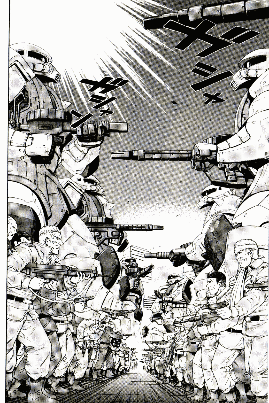 Kidou Senshi Gundam: Orera Renpou Gurentai - Chapter 22: Disintegrator Rising