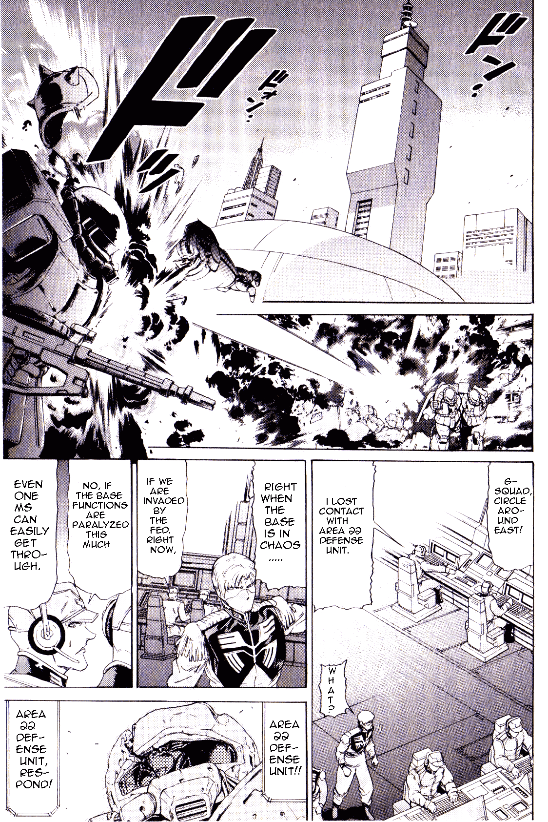 Kidou Senshi Gundam: Orera Renpou Gurentai - Chapter 23: Comme A La Radio