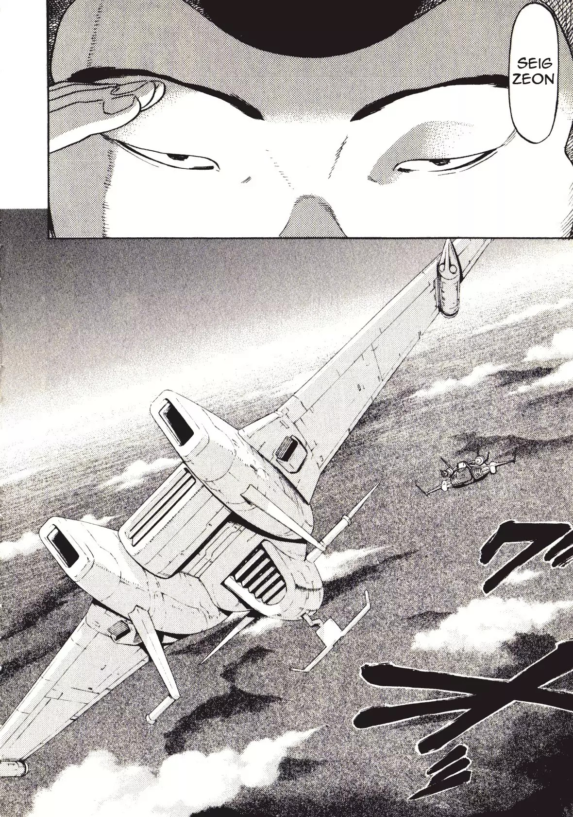 Kidou Senshi Gundam: Orera Renpou Gurentai - Chapter 20: Thousand Knives