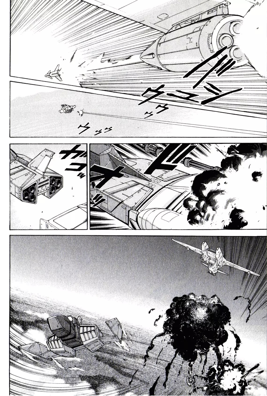 Kidou Senshi Gundam: Orera Renpou Gurentai - Chapter 20: Thousand Knives