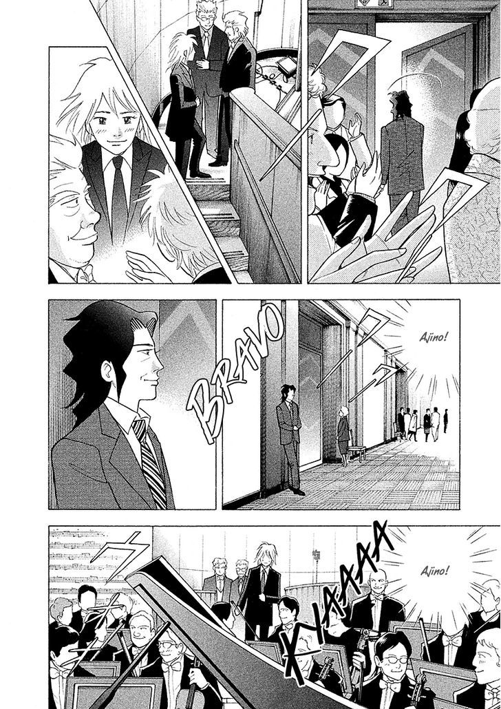 Piano No Mori - Vol.24 Chapter 222