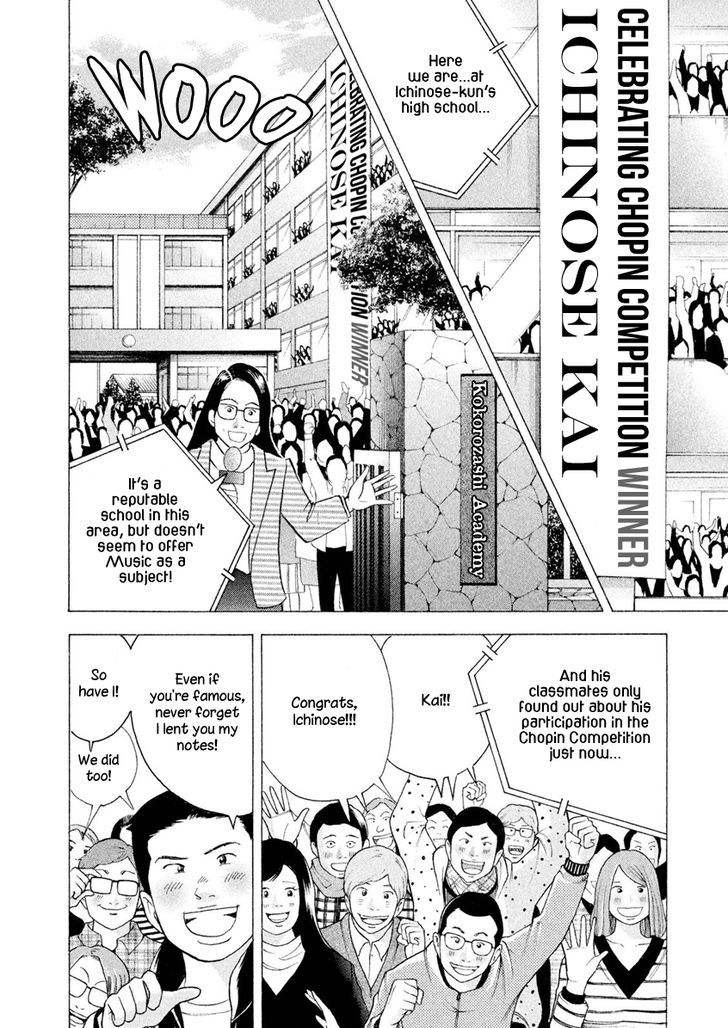 Piano No Mori - Vol.26 Chapter 239 : Fixed