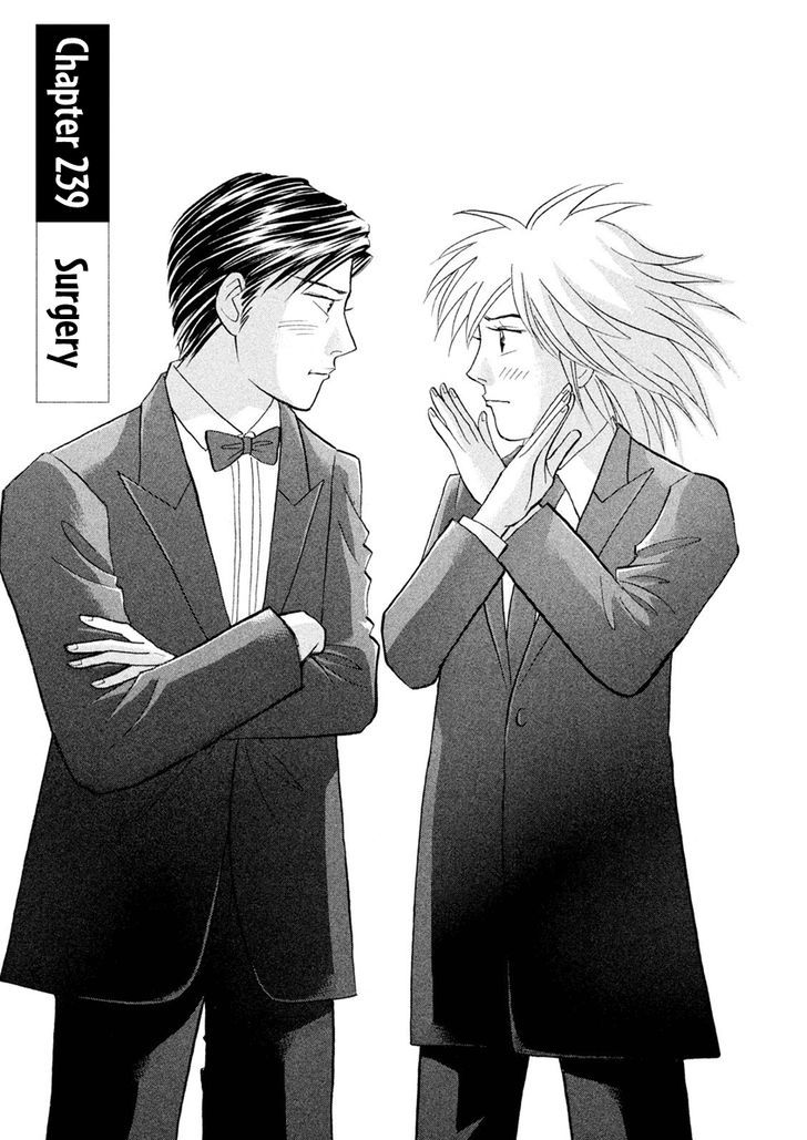 Piano No Mori - Vol.26 Chapter 239 : Fixed