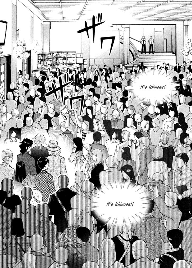 Piano No Mori - Vol.25 Chapter 230