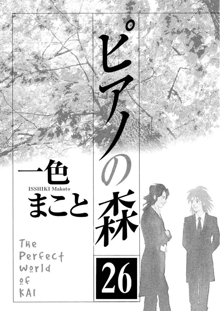 Piano No Mori - Vol.25 Chapter 233 : Sto Lat