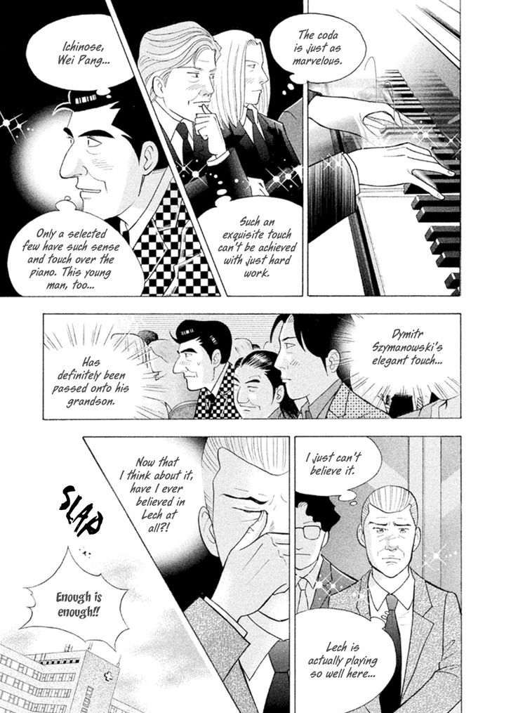 Piano No Mori - Vol.25 Chapter 224 : Amelia!