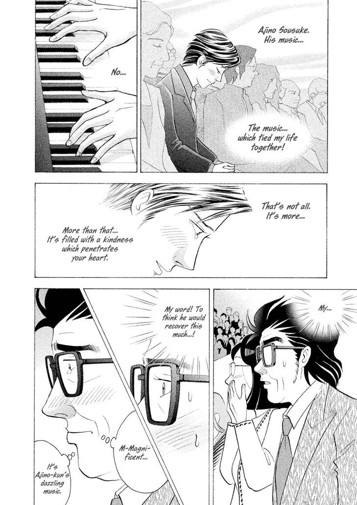 Piano No Mori - Vol.26 Chapter 241