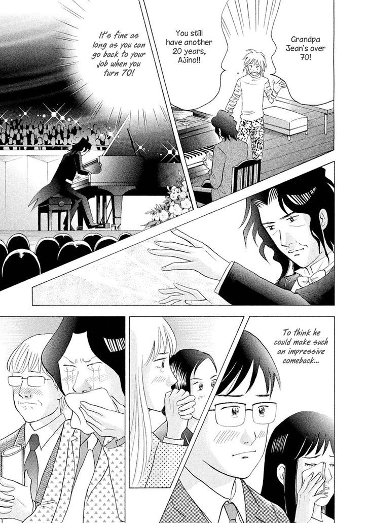 Piano No Mori - Vol.26 Chapter 241