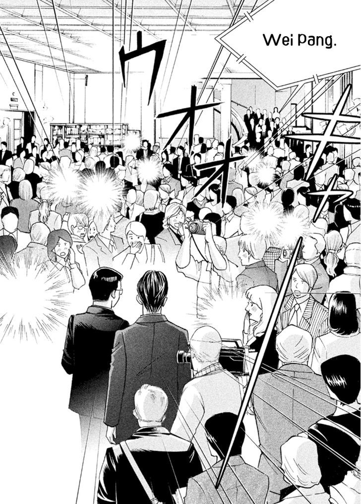 Piano No Mori - Vol.25 Chapter 232