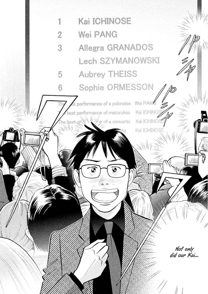 Piano No Mori - Vol.25 Chapter 234 : A Winner's Fate