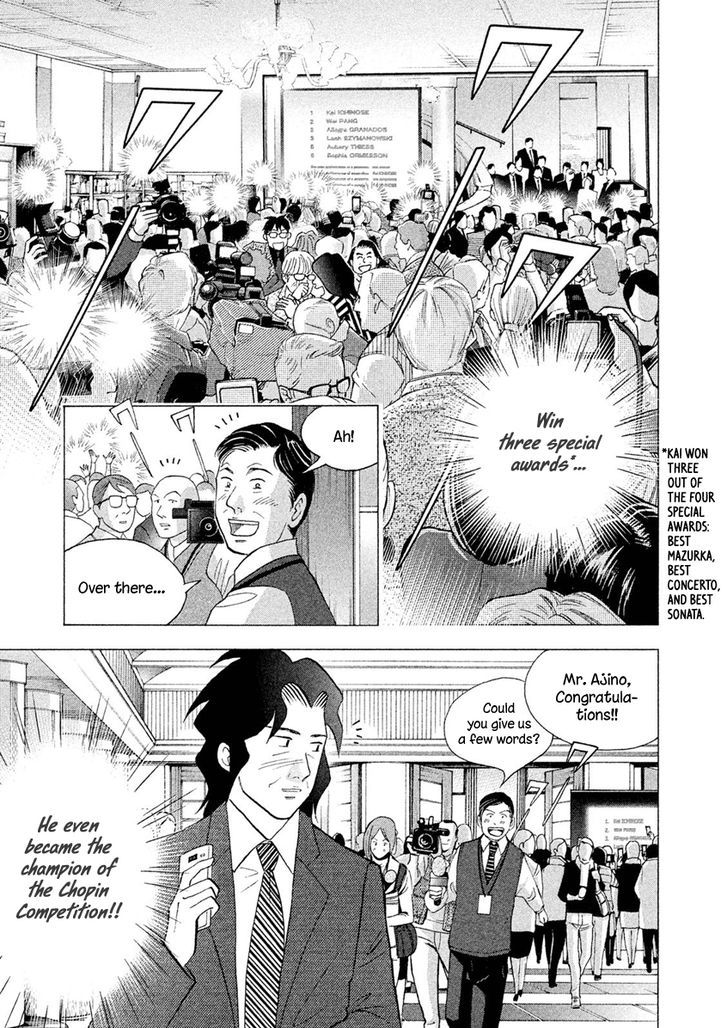 Piano No Mori - Vol.25 Chapter 234 : A Winner's Fate