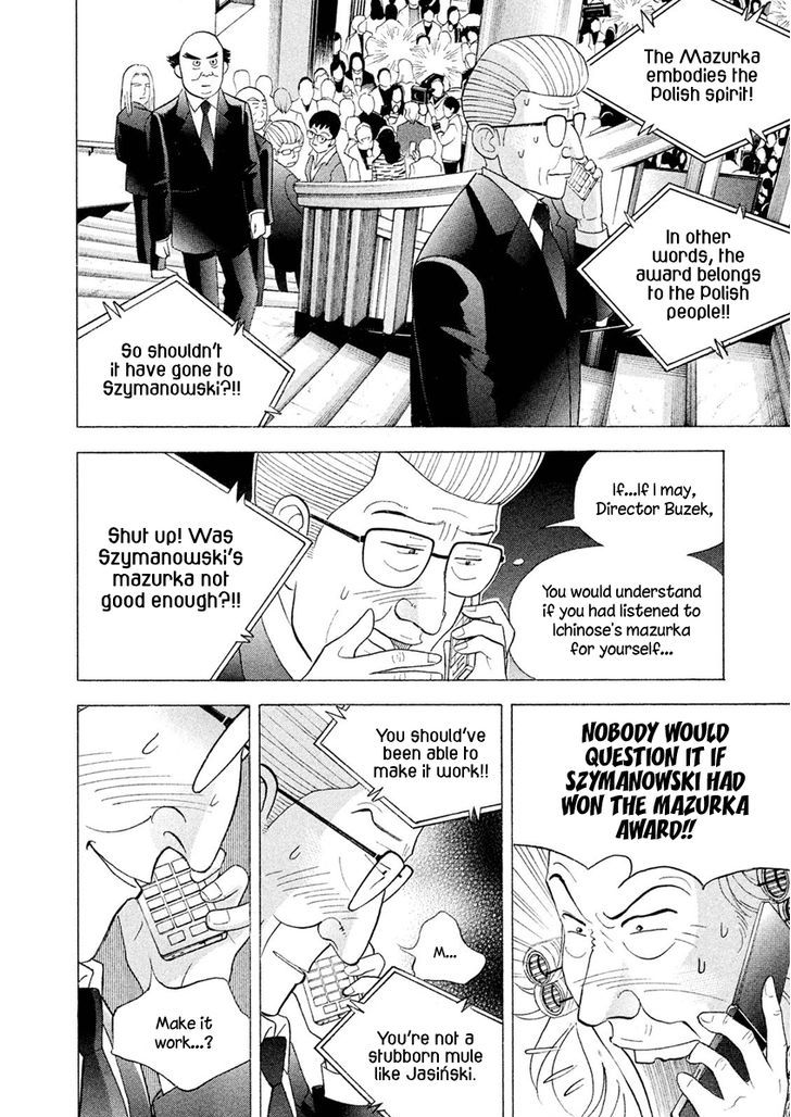 Piano No Mori - Vol.25 Chapter 234 : A Winner's Fate