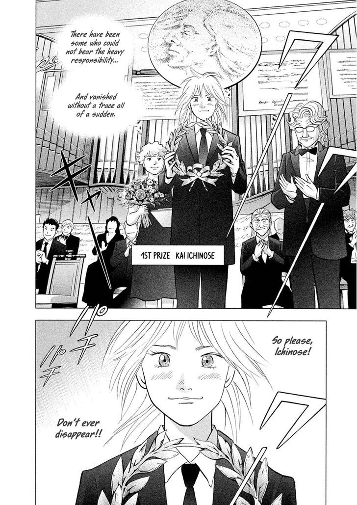 Piano No Mori - Vol.25 Chapter 234 : A Winner's Fate