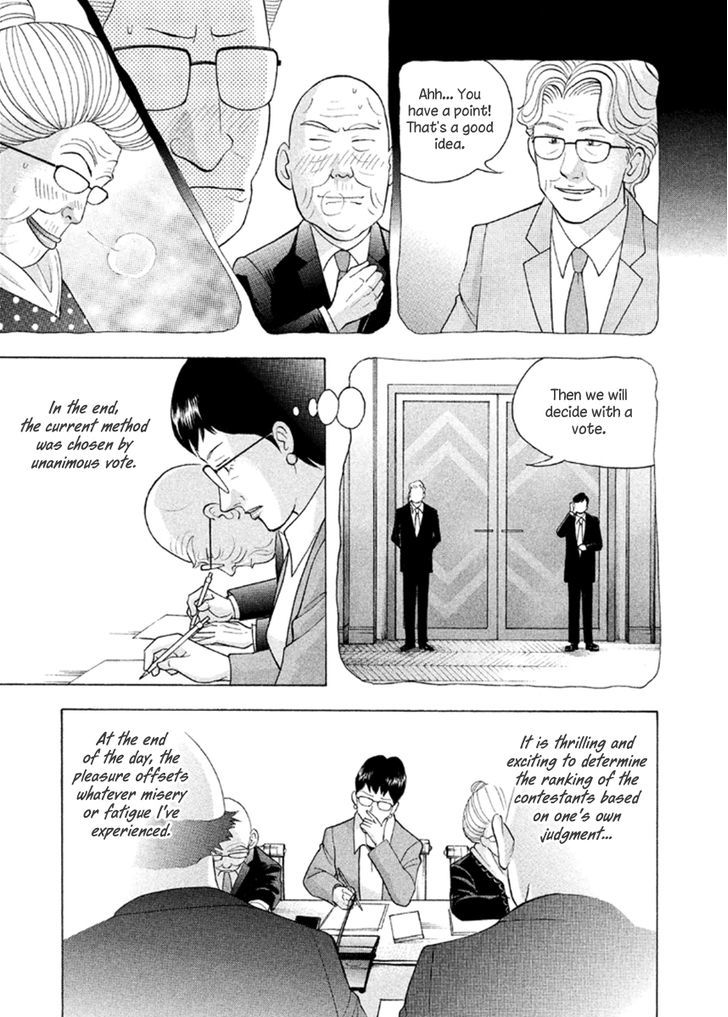 Piano No Mori - Vol.25 Chapter 228 : For The Sake Of Fair Adjudication