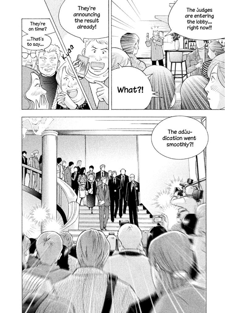 Piano No Mori - Vol.25 Chapter 231 : Announcement Of The Final Result (1)