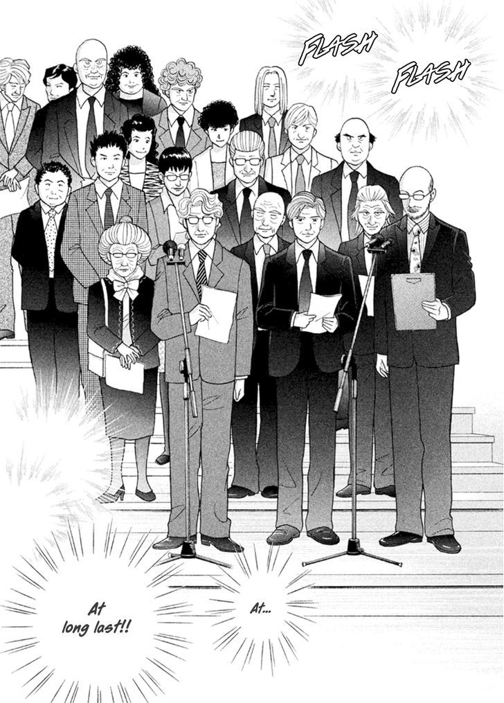 Piano No Mori - Vol.25 Chapter 231 : Announcement Of The Final Result (1)